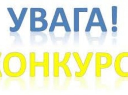 Криворожанок мотивируют выиграть грант в открытом конкурсе «Женщины Украины»