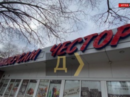 Ужасы одесских супермаркетов: просрочка в «Таврии» и в магазине «Честор»