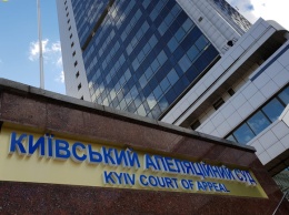 В Киеве судья апелляционного суда купила квартиру почти за 5 млн гривен