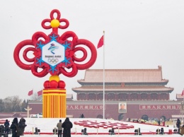 На проведение Олимпиады-2022 Китай потратил не менее 9 миллиардов долларов - FT
