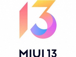 Xiaomi 11T Pro получил MIUI 13 на базе Android 12