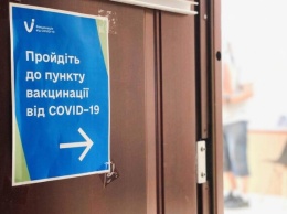 В Харькове проверили центры массовой вакцинации - какие нарушения нашли