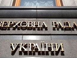 Признание РФ "ДНР-ЛНР": как отреагировали в украинском парламенте