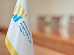 ФРУ призывает объединиться ради защиты суверенитета Украины