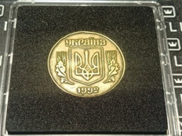В Украине монету в 50 копеек продают за 11 тысяч