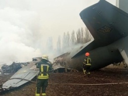 В Киевской области сбили военно-транспортный самолет ВСУ, 5 погибших (ФОТО)