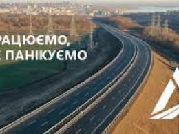 Оперативная информация: дорожное движение в Днепропетровской области по состоянию на 28 февраля неограничено