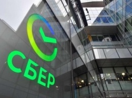 Европейским «дочкам» российского «Сбербанка» грозит банкротство, - ЕЦБ