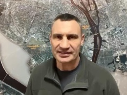 В Киеве терроборона обезвреживает диверсантов - Кличко