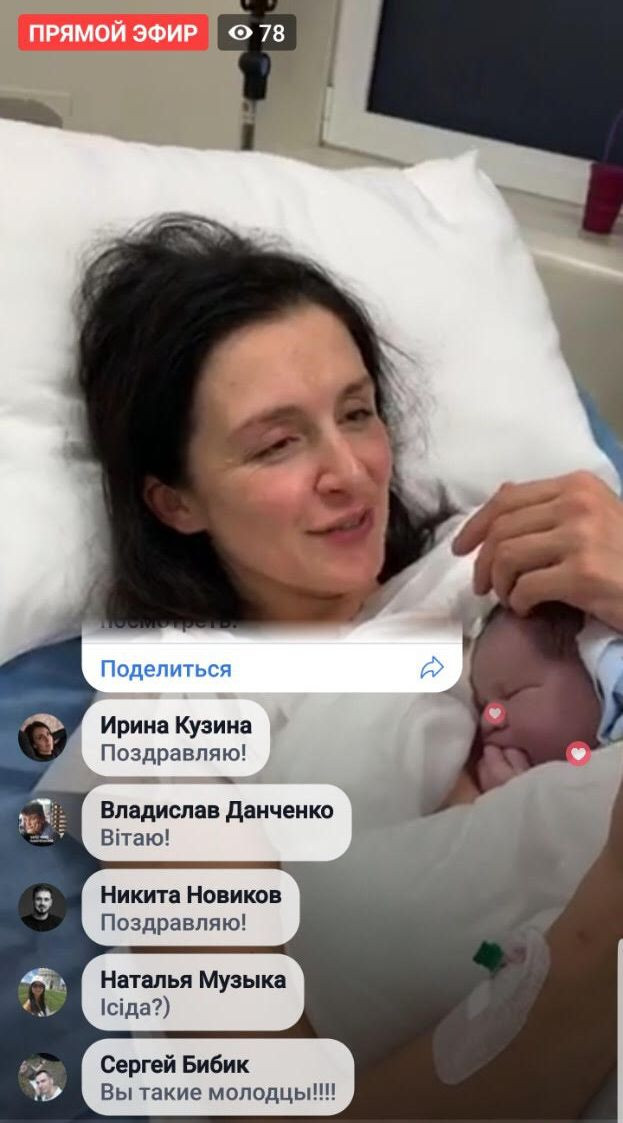 Роды за 25 минут: Валентина Хамайко родила четвертого ребенка