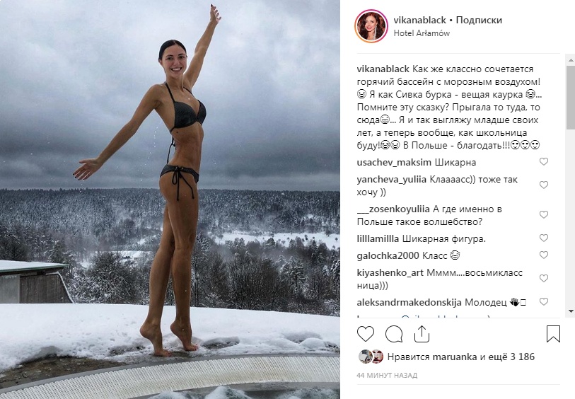 «Шикарная фигура»: солистка группы «НеАнгелы» восхитила голым фото на снегу
