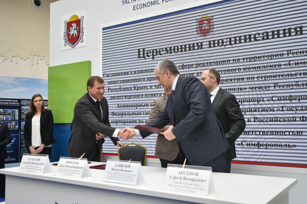 Целый ряд важных для Крыма соглашений подписали на ЯМЭФ в первые часы Форума