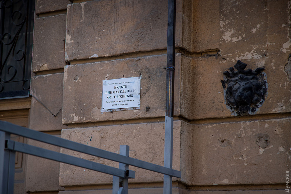 Памятник архитектуры на Гоголя обнесли забором: люди Коломойского хотят его перестроить
