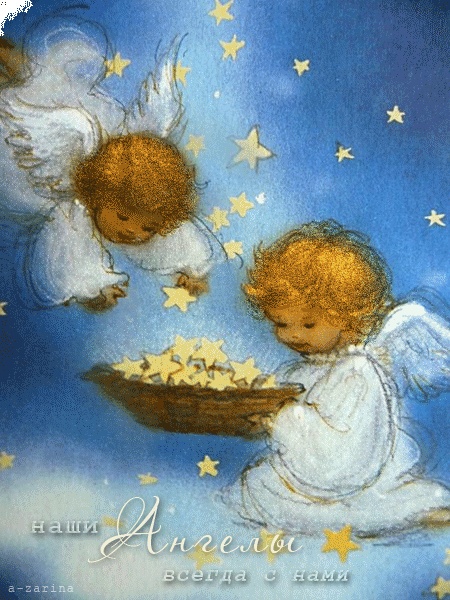 День ангела Марины. Поздравления и открытки с именинами