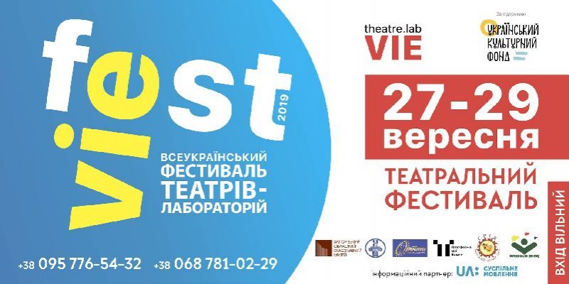 Запорожский театр необычно откроет сезон на Хортице