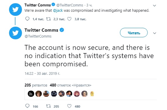 Хакеры взломали аккаунт гендиректора Twitter