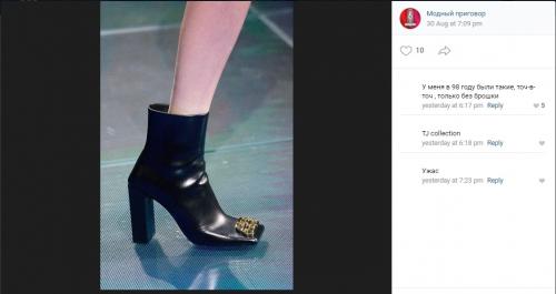 «У меня в 98-м были такие!» - Стилисты «Модного приговора» представили трендовую обувь на осень 2019