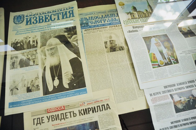 В музее «Христианская Одесса» открылась выставка «Патриарх»