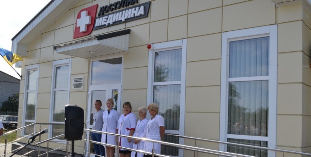 В Днепропетровской области появилась современная амбулатория, - ФОТО