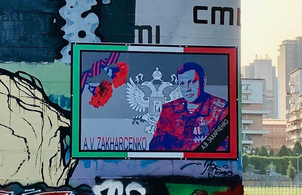 В туринском парке уличного искусства появилась фреска с изображением убитого главаря ДНР Александра Захаарченко