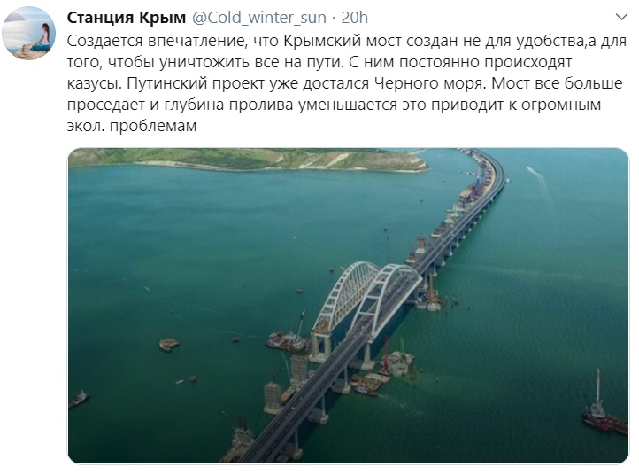 Крымский мост послужил причиной очередных экологических неприятностей Крыма