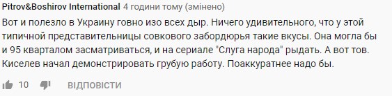 Собчак во всеуслышание сделала много лестных комплиментов президенту Украины Владимиру Зеленскому, сказав, что он молодой, классный и симпатичный