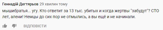 Собчак во всеуслышание сделала много лестных комплиментов президенту Украины Владимиру Зеленскому, сказав, что он молодой, классный и симпатичный