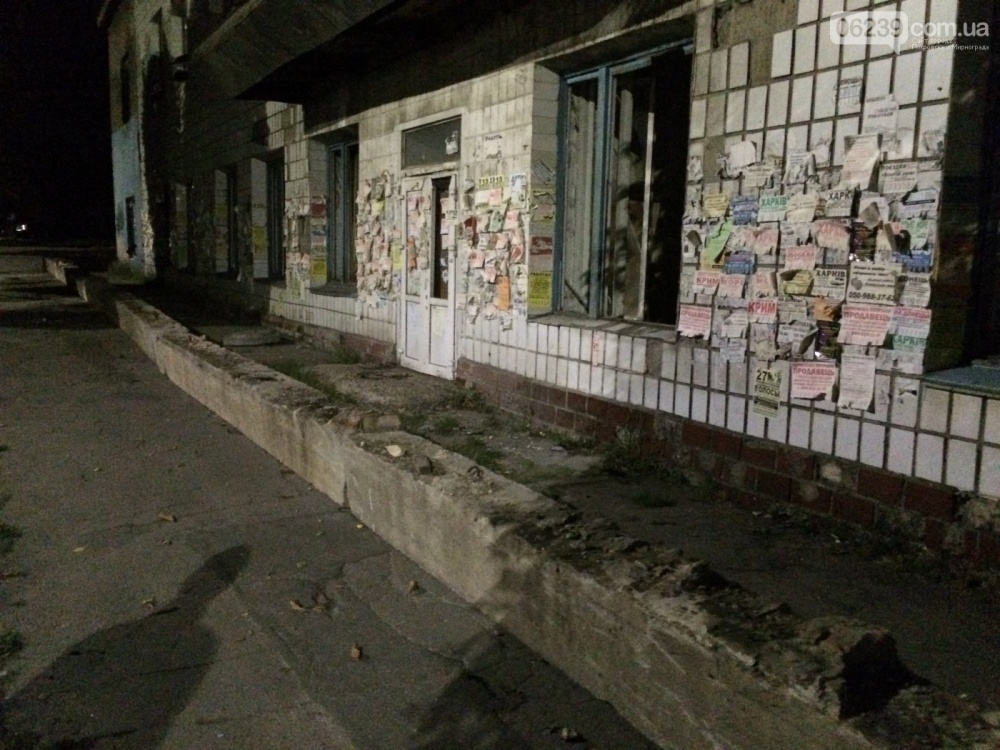 В Мирнограде обезопасили проход возле аварийного здания бывшего ИВЦ