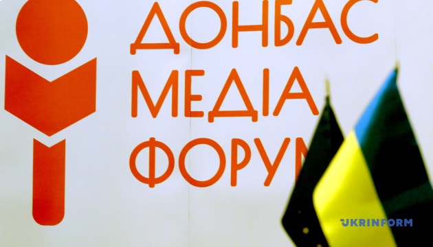 На "Донбасс медиафоруме" советовались, как предотвратить манипуляции в СМИ