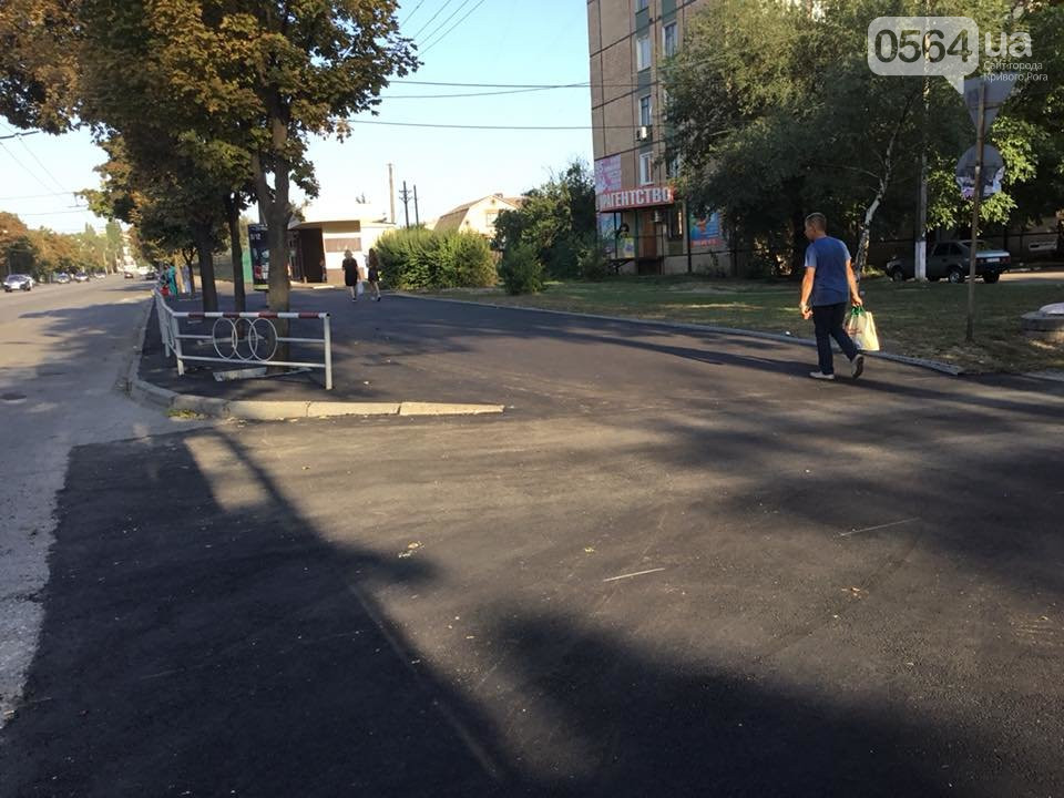 На центральном проспекте Кривого Рога ремонтируют тротуары, - ФОТО, ВИДЕО
