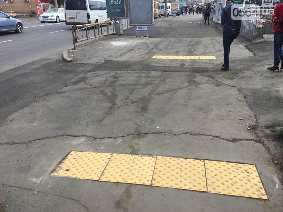 На центральном проспекте Кривого Рога ремонтируют тротуары, - ФОТО, ВИДЕО
