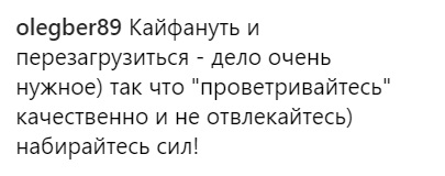 Поменял туфли на кедики - Мураев показал свою вторую половинку, и это снова не Вилкул
