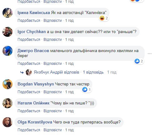 Босая Савченко внезапно появилась в Раде и ошарашила поведением: "Вышвырнуть прочь, пока не обуется"