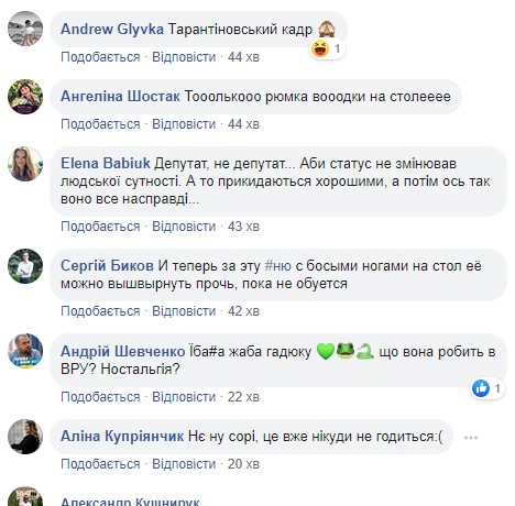 Босая Савченко внезапно появилась в Раде и ошарашила поведением: "Вышвырнуть прочь, пока не обуется"