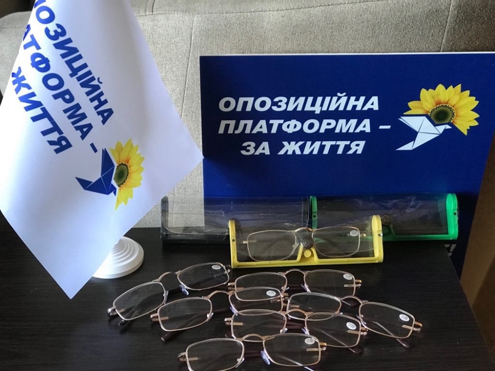 Бесплатные очки и осмотр: для днепровских пенсионеров проведут благотворительную акцию