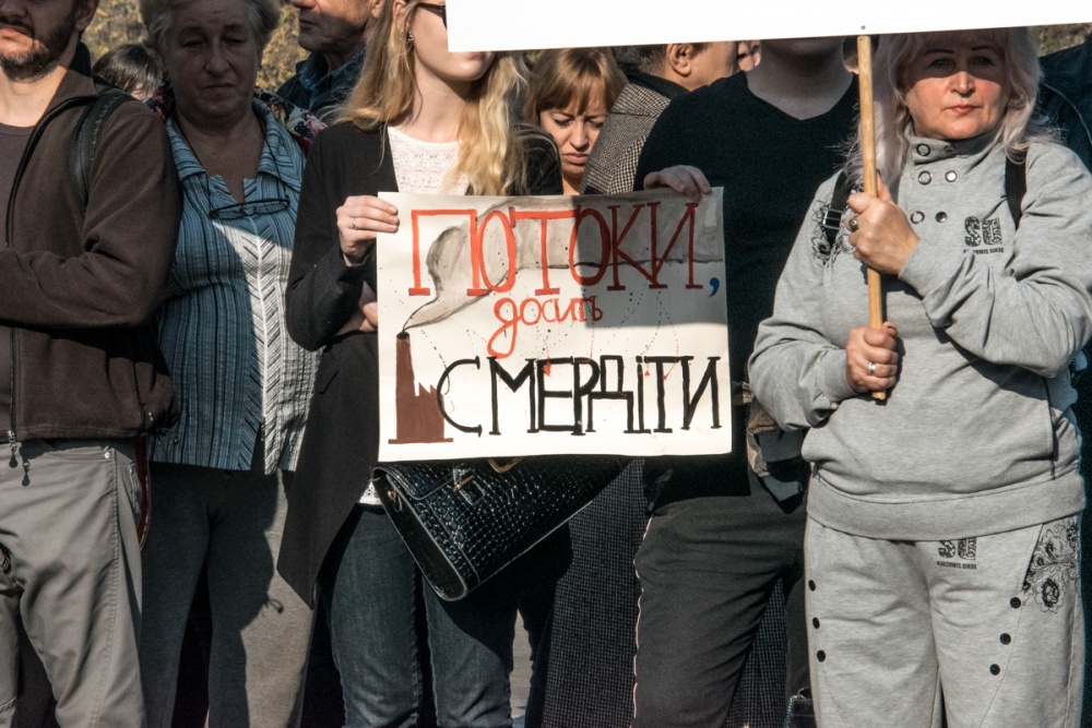 "Хватит вонять": в Днепре жители Байкальской митинговали возле завода "Потоки"