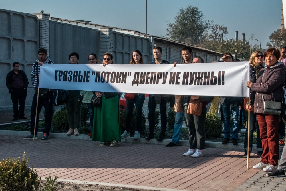 "Хватит вонять": в Днепре жители Байкальской митинговали возле завода "Потоки"