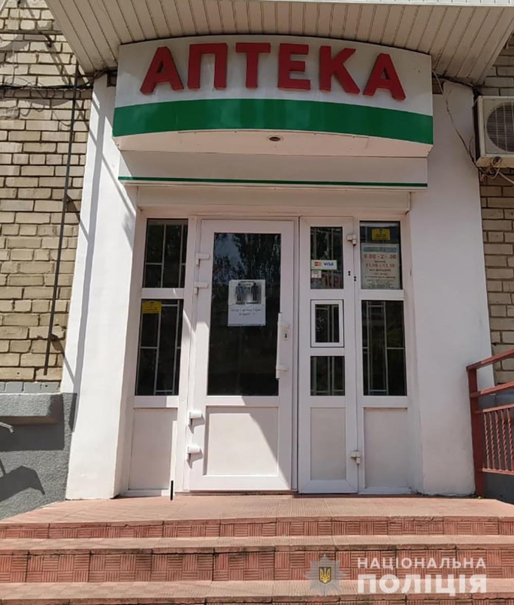 В Запорожье выявили нарушения в одной из аптек (ФОТО)