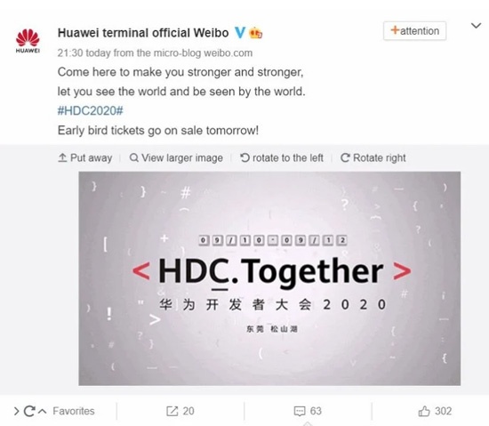 Huawei объявила дату анонса HarmonyOS 2.0 и EMUI 11