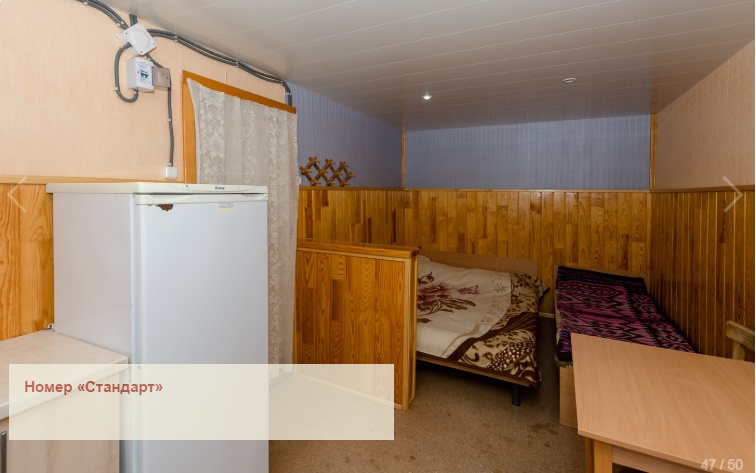 «Почти бесплатно»: где днепрянам снять недорогое жилье в Кирилловке