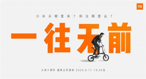 Xiaomi представила «народный» электровелосипед Qicycle National Standard