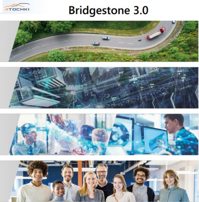 Устойчивое развитие - центральный элемент всех аспектов бизнеса Bridgestone