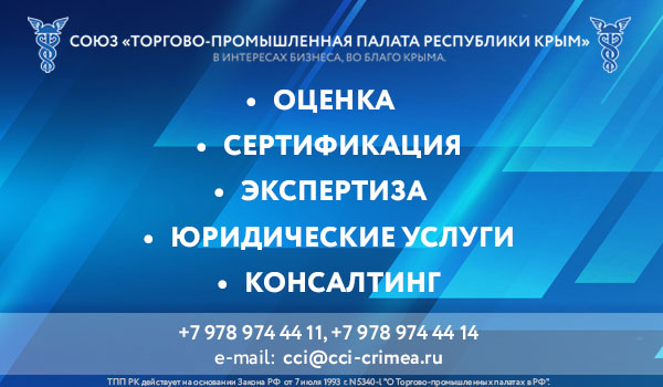 Куда в Крыму можно обратиться за бесплатной юридической помощью (СПИСОК)