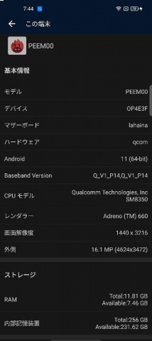 Технические характеристики OPPO Find X3 Pro подтверждены бенчмарком