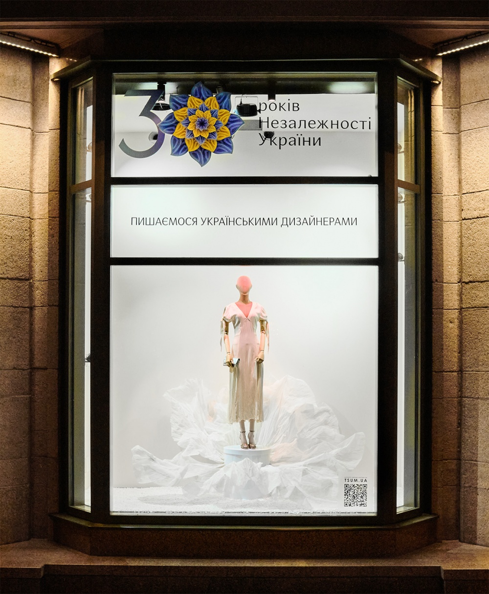 К 30-летию Независимости Украины витрины ЦУМ украсили работы украинских дизайнеров