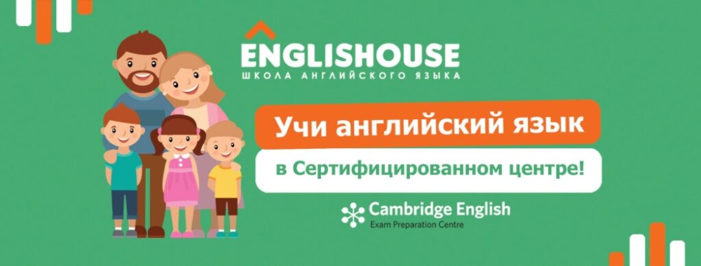 Английский для детей: как заинтересовать ребенка в изучении языка