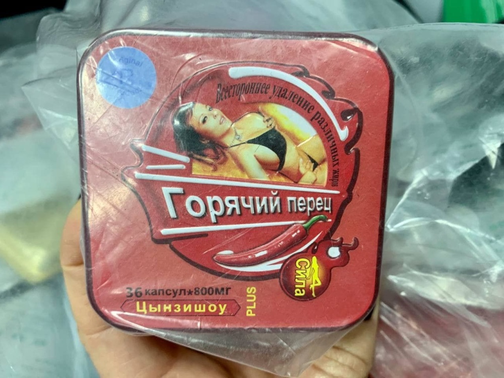 В Киев доставили таблетки для похудения с психотропными веществами