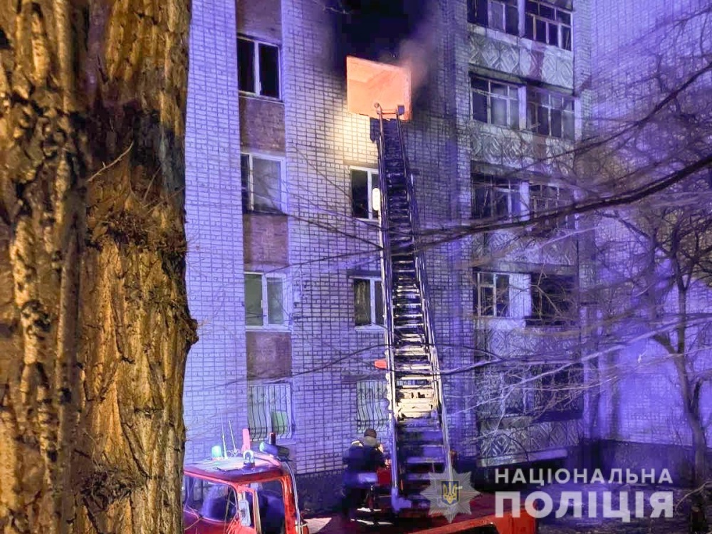 В пожаре в многоэтажке на Полтавщине погибели три человека