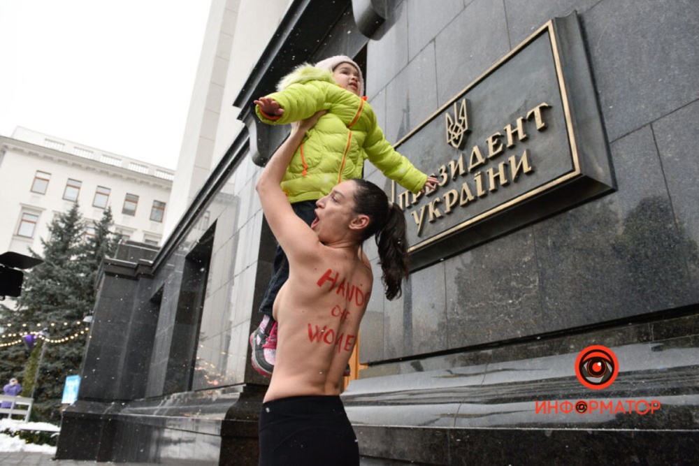 В Киеве на Банковой активистка Femen оголила грудь, требуя отменить воинский учет для женщин