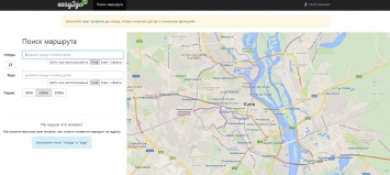 Киевлянин запустил сервис для экономных поездок